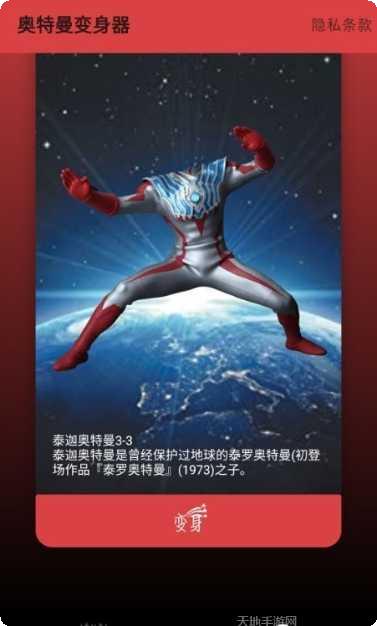 奥特曼梦幻对决技能搭配