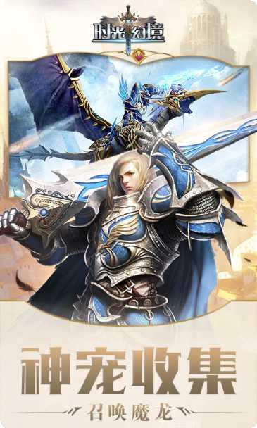 时光幻境碧蓝幻想副本挑战