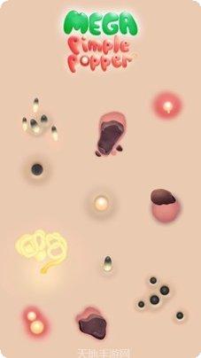 超级整理游戏攻略