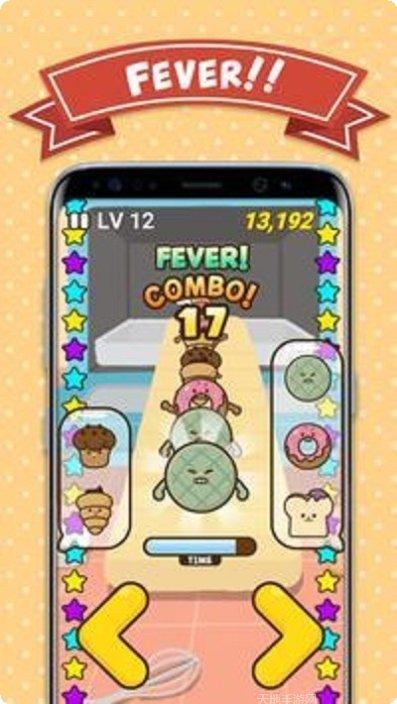 Break em All 3D玩法介绍