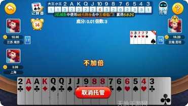 口袋斗牛腾讯版玩法介绍