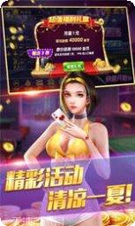 5034棋牌游戏下载