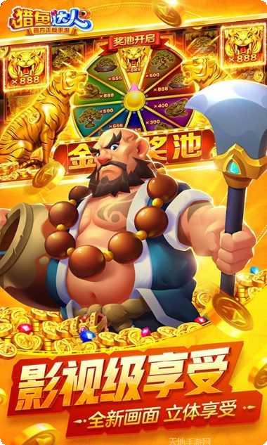 猎鱼达人玩家社区