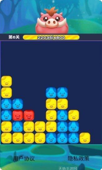 猪猪爱消除红包版下载