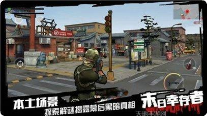 文明之后游戏评测