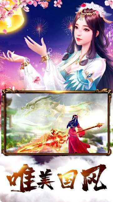 神曲世界千年之梦角色攻略