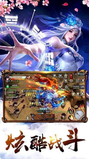 神曲世界千年之梦最新版本下载