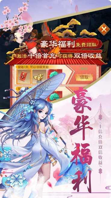 神曲世界千年之梦装备获取方法