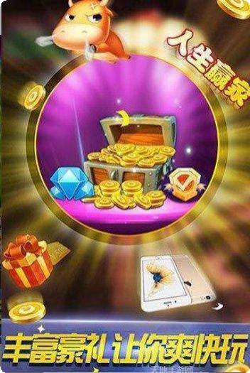 乾坤互娱棋牌下载