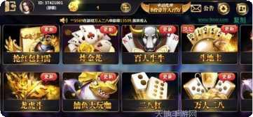 葡京十三水下载