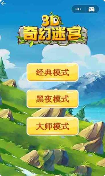 3D奇幻农场奇遇记隐藏任务