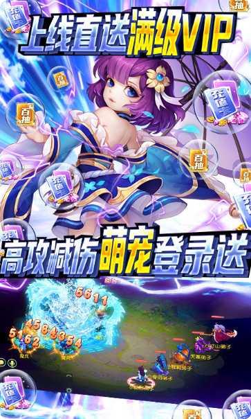 神域之光OL角色攻略