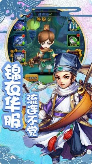 疯妖记玩家交流