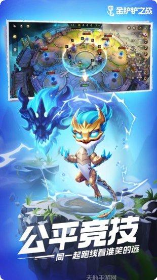 云顶之弈手游pbe服账号