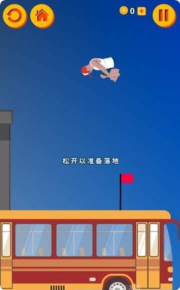 Parking Man 2最新版本