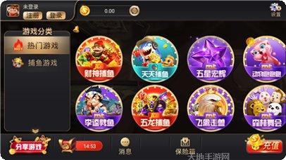 开元38棋牌苹果版