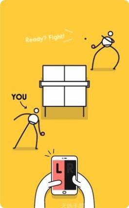 我是乒乓之皇最新版本