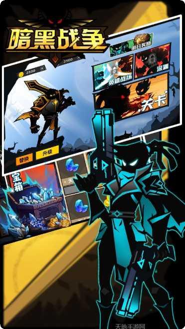 暗黑战士世界攻略