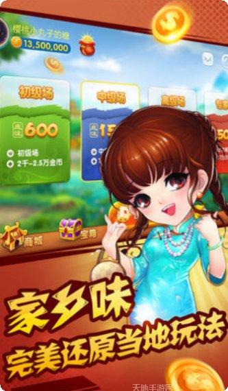 乐翻卡五星游戏规则