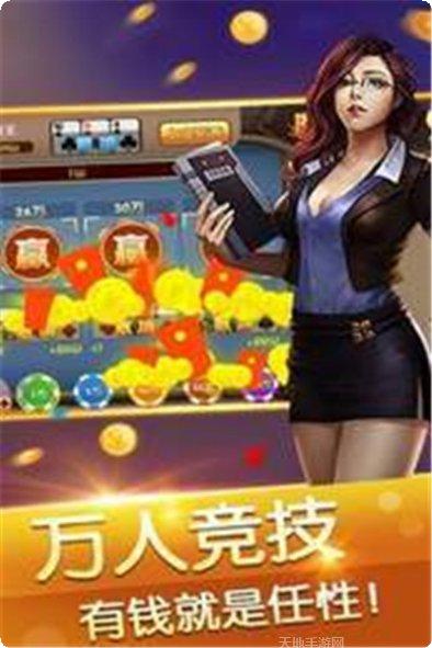 闲徕互娱赚金心得