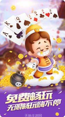 六安人棋牌游戏规则