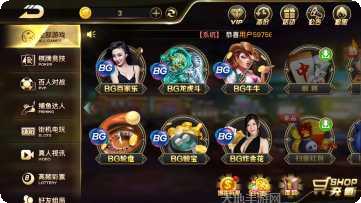 277开元游戏下载地址