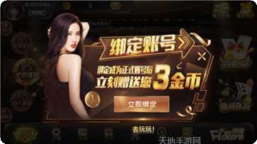 277开元游戏角色介绍