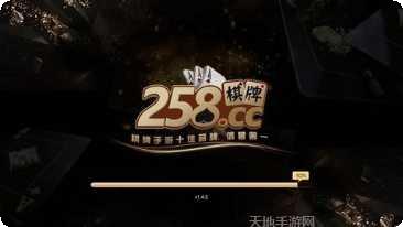 291棋牌游戏下载