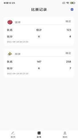 KOKO小斗士最新版本下载