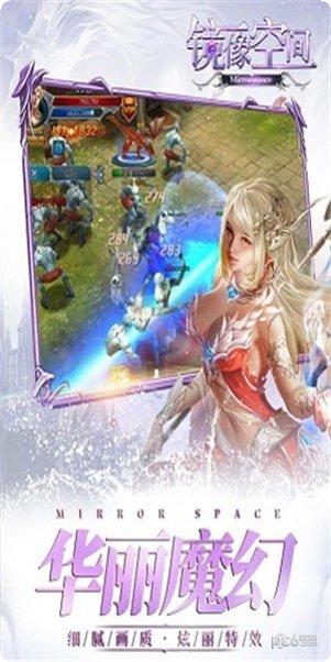 镜像空间下载地址