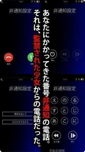 声之寄托角色攻略