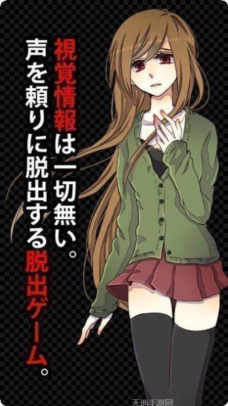 声之寄托剧情解析