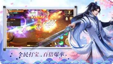 九州逍遥录礼包