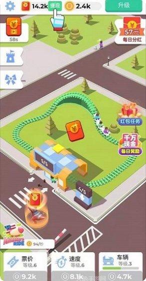 过山车大亨安卓版安装包