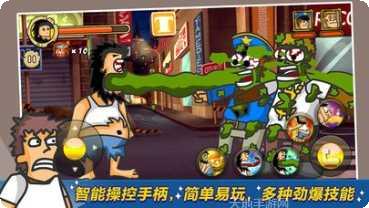 无敌流浪汉安卓版破解版