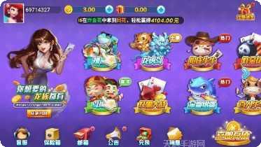 欢聚棋牌在线玩