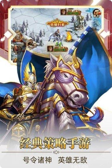 守护英雄传说角色介绍