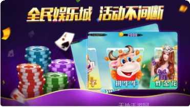 蓝洞娱乐最新版本