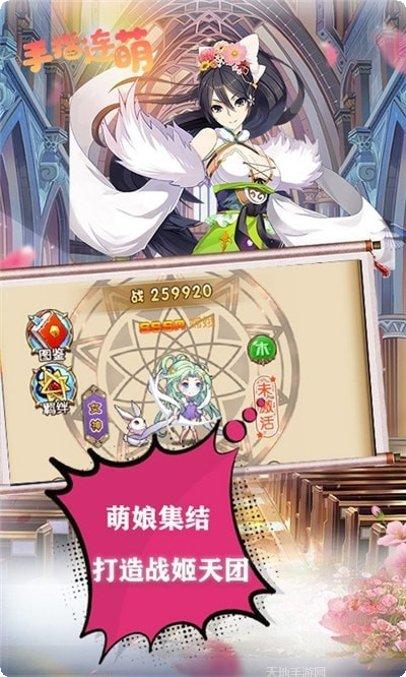 手指连萌福利版激活码