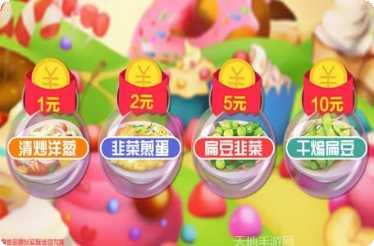 我的农场种地种菜下载