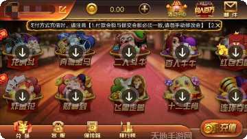 开心豹子游戏攻略