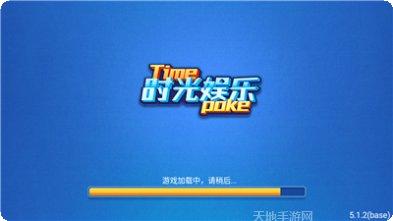 开心豹子下载地址