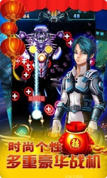 飞机大亨红包版玩法介绍