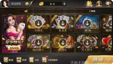 金色微星棋牌最新版本
