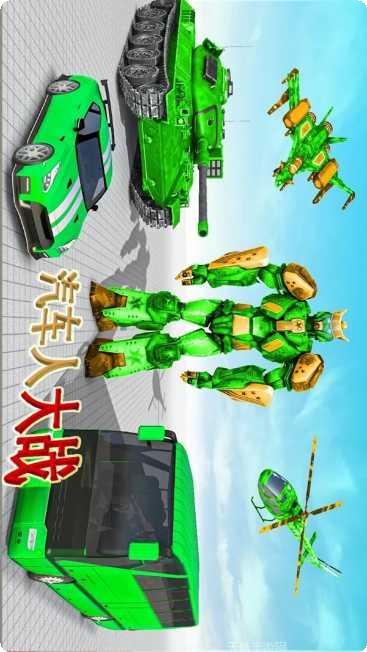 机甲勇士联机战下载