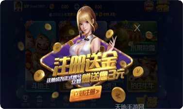 开源棋牌apk
