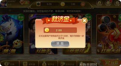 开源棋牌安卓版