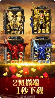 金谷盛世传奇打金技巧