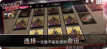 Dungeon Brawl装备获取方法