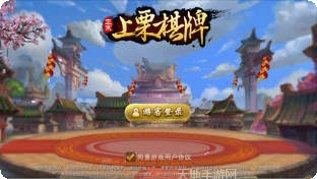 豪博棋牌在线对战